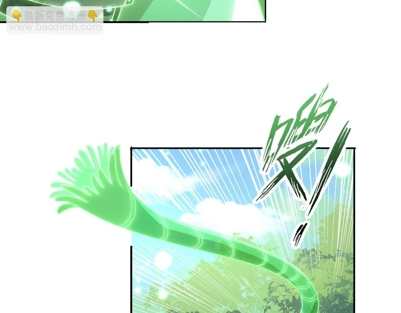 第31话 会长的责任 第98页