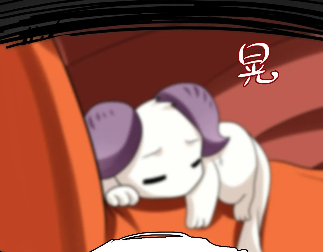 第34话 眠龙托孤 第24页