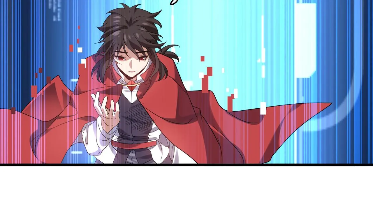 第34话 眠龙托孤 第26页
