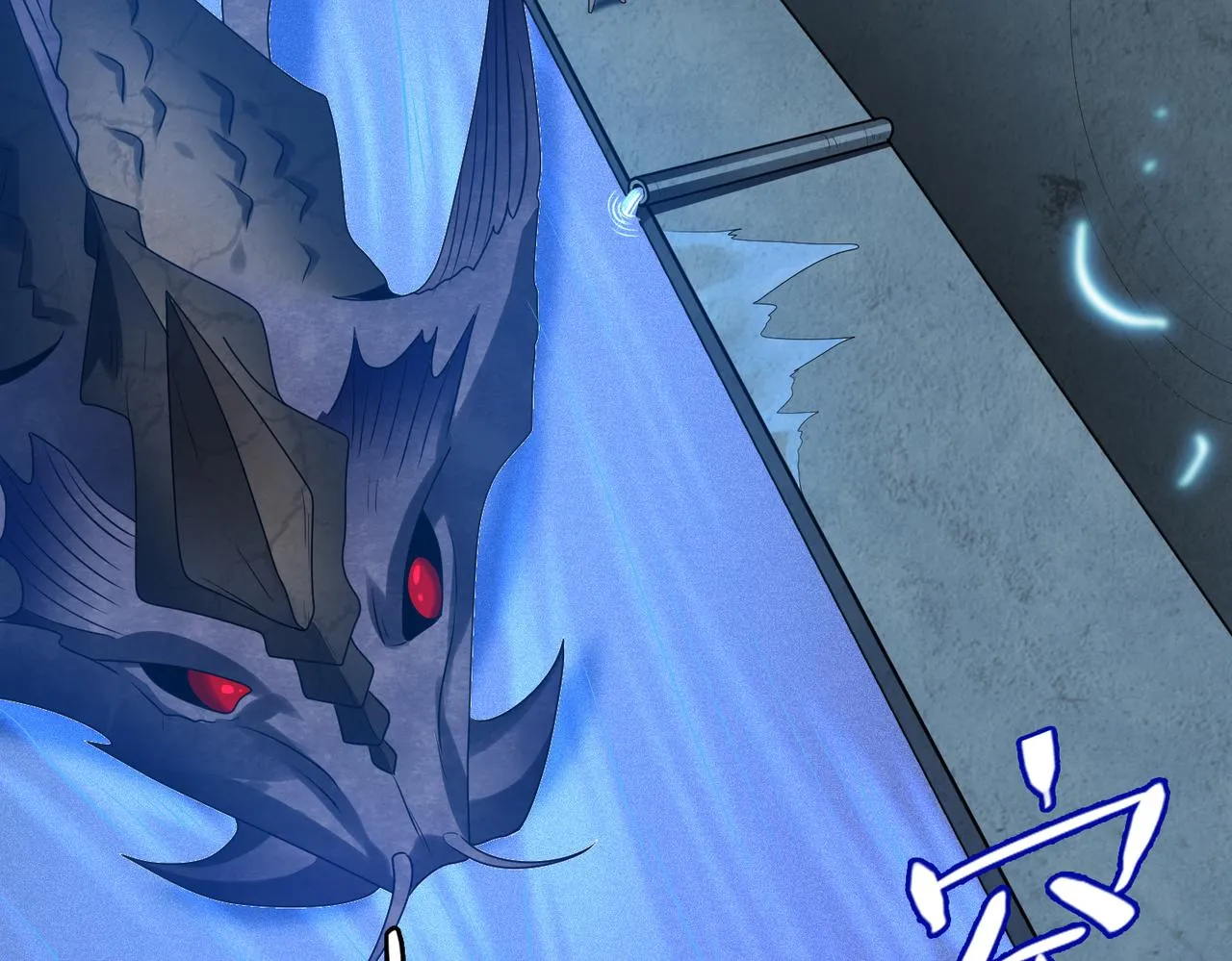 第35话 地下水道的秘密 第42页