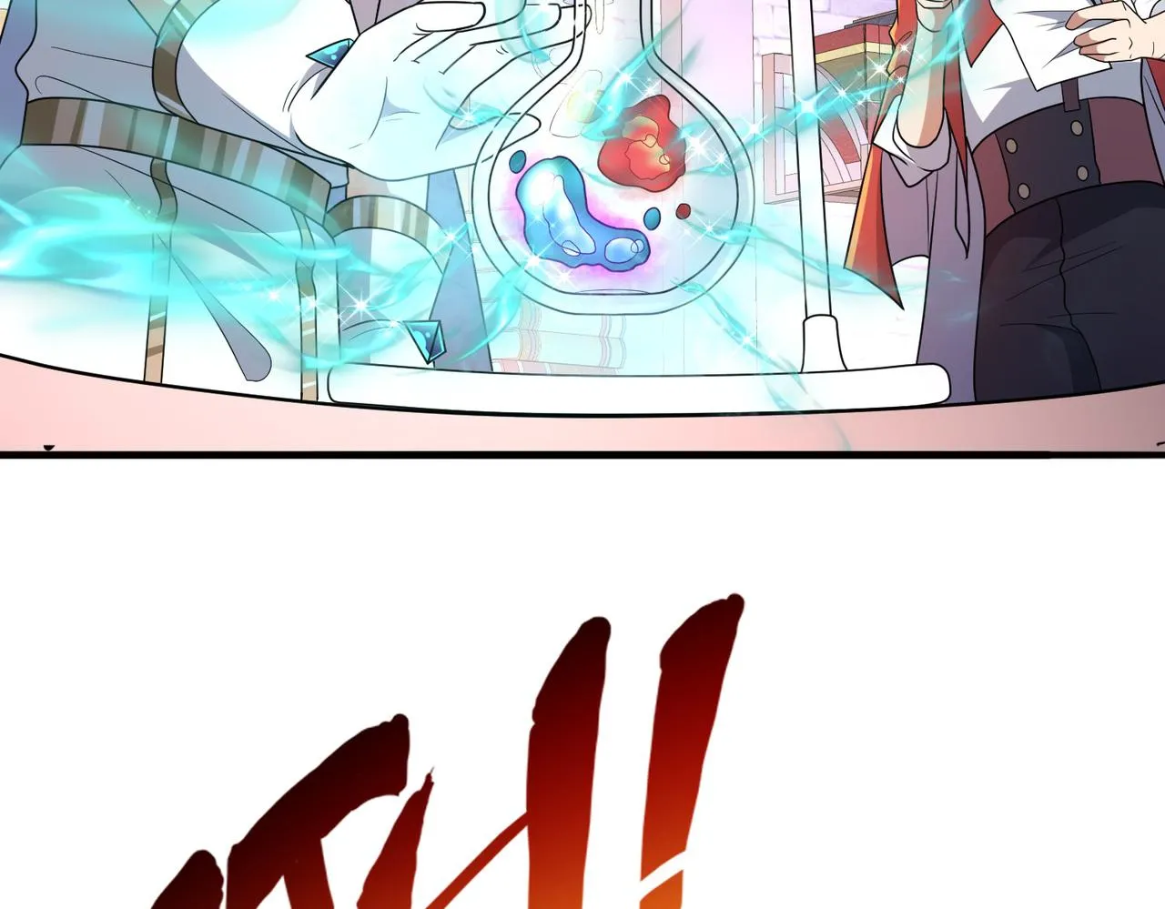 第37话 冰与火的怒吼 第80页