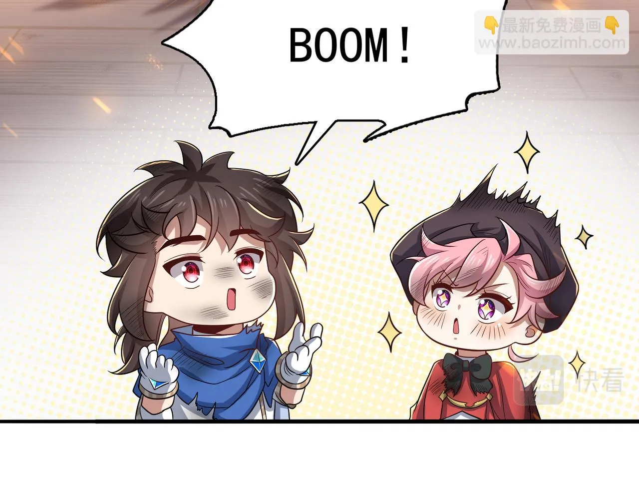 第37话 冰与火的怒吼 第96页