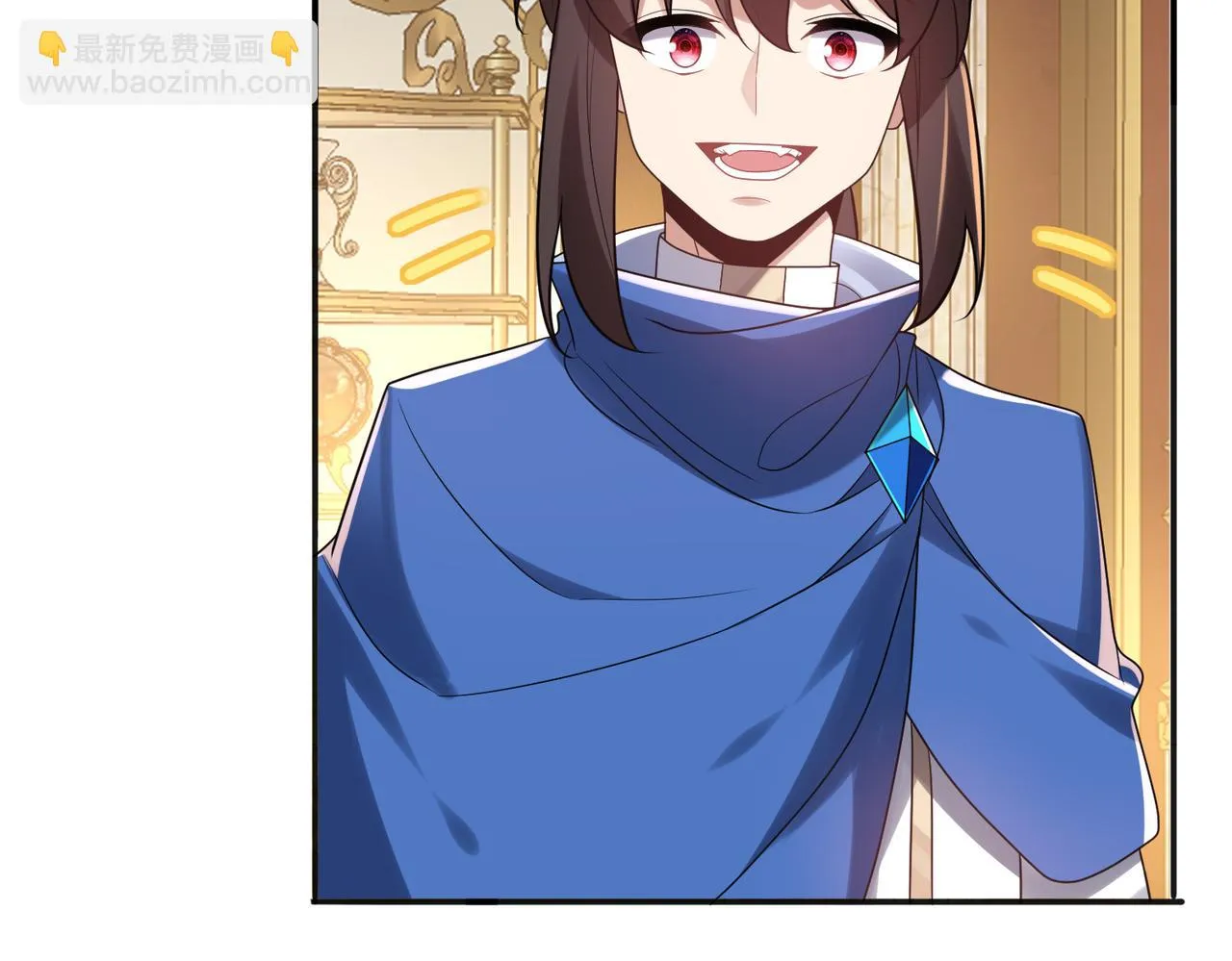 第38话 怀疑 第44页