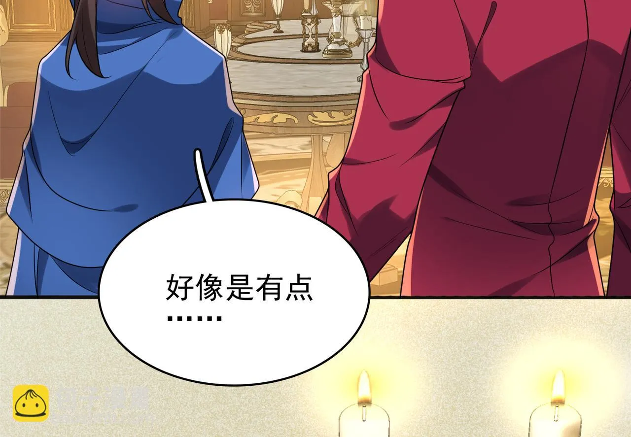 第38话 怀疑 第51页