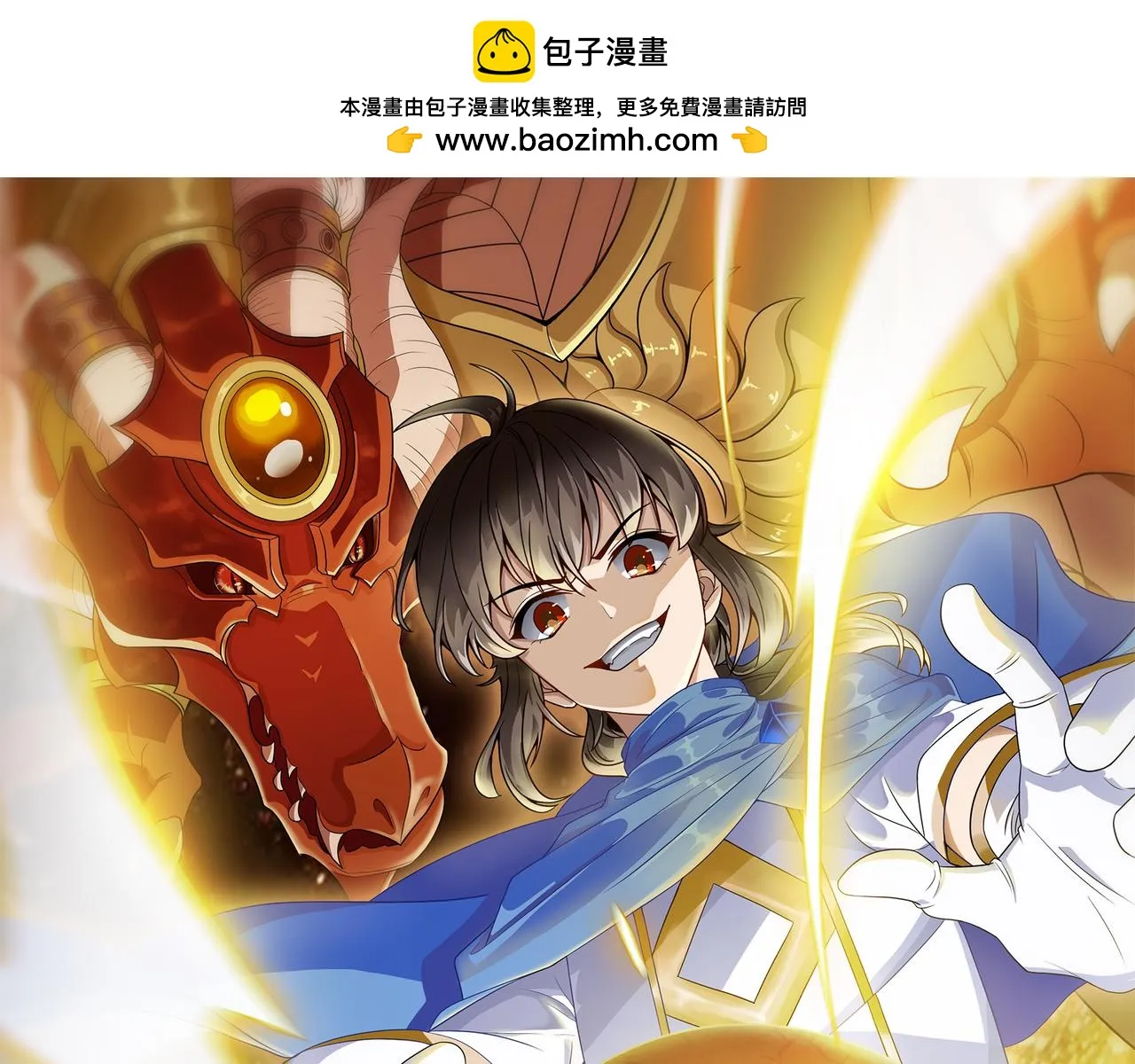 第39话 地下实验室 第1页