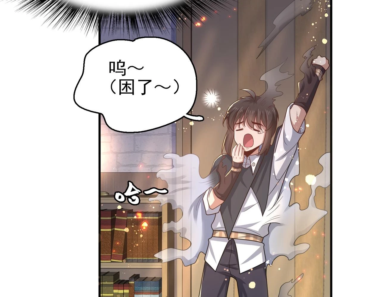 第41话 暴露？！ 第129页