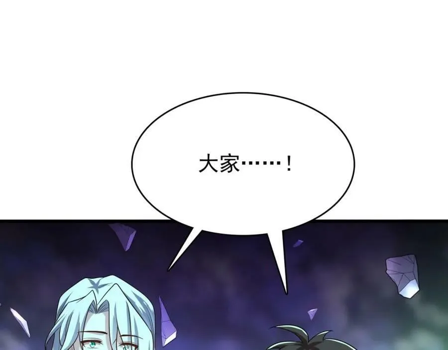 第46话 亡灵法师的侵袭 第114页
