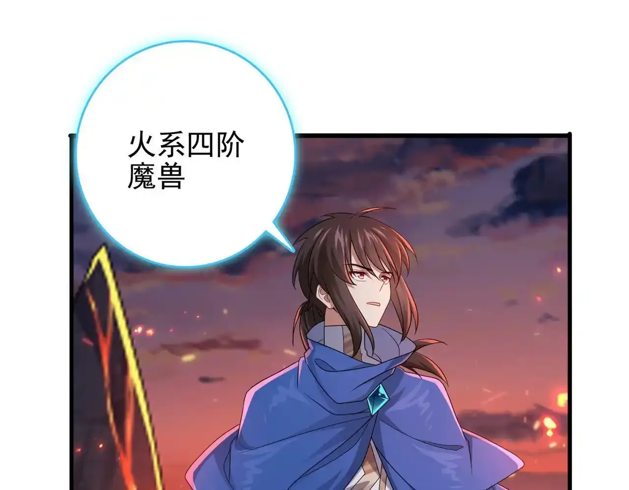 第24话 最后的机会 第40页