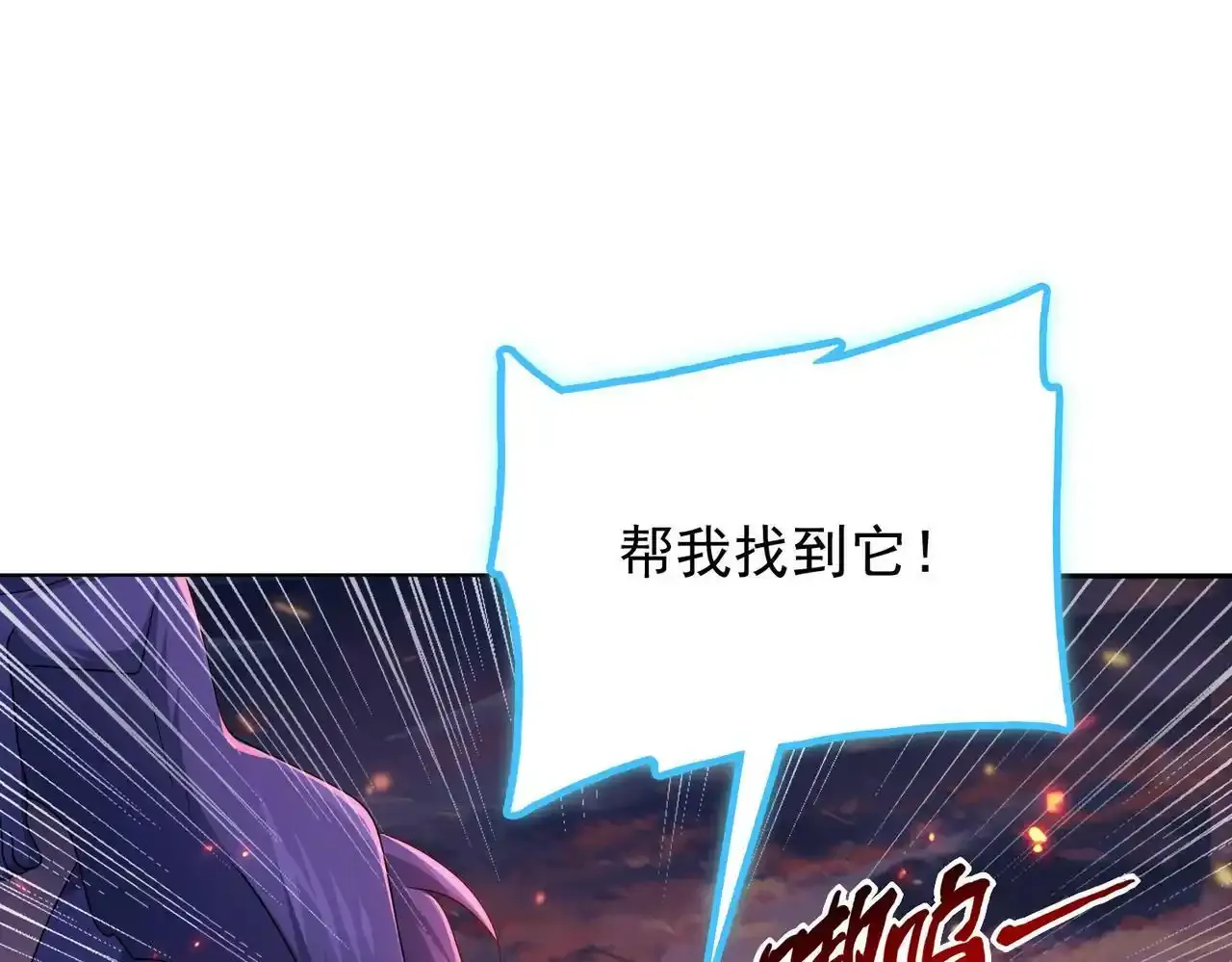 第24话 最后的机会 第42页