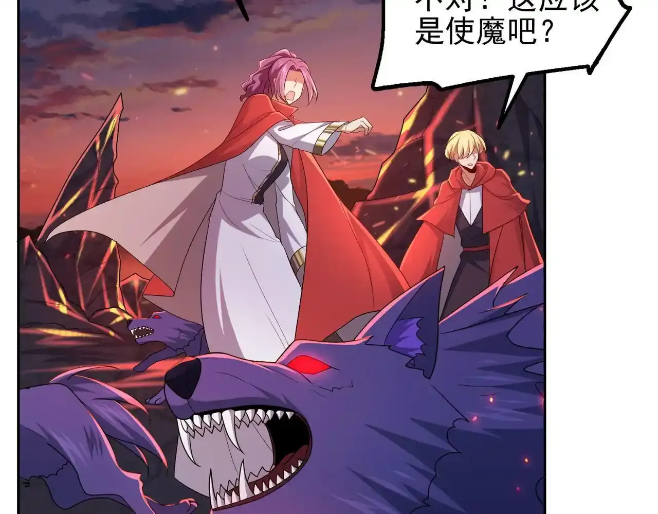 第24话 最后的机会 第45页