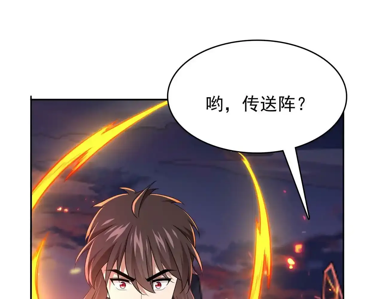 第24话 最后的机会 第57页