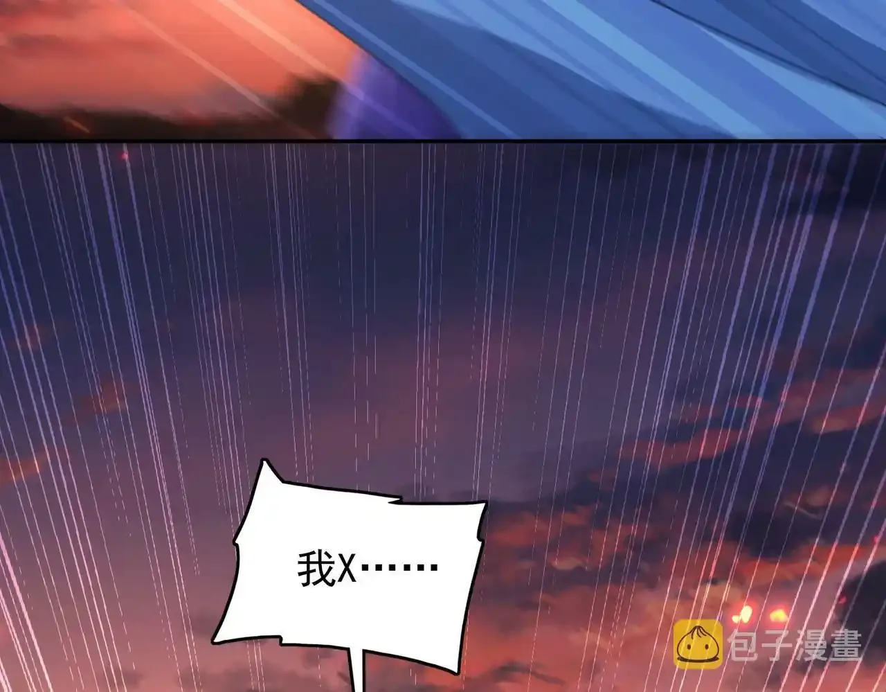 第24话 最后的机会 第86页