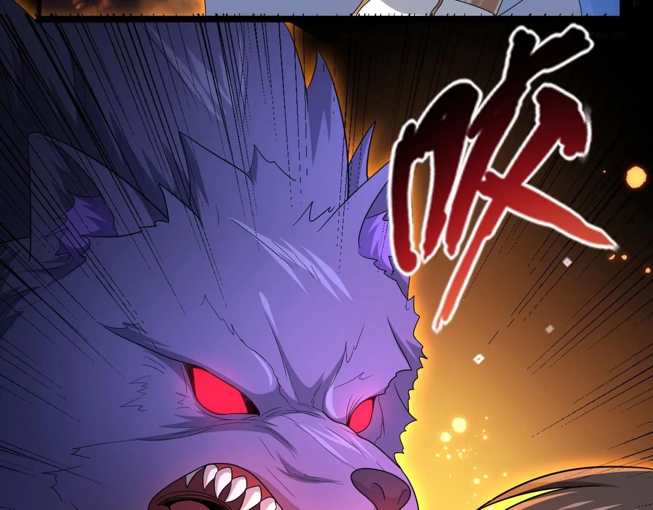 第15话 绝处逢生 第66页