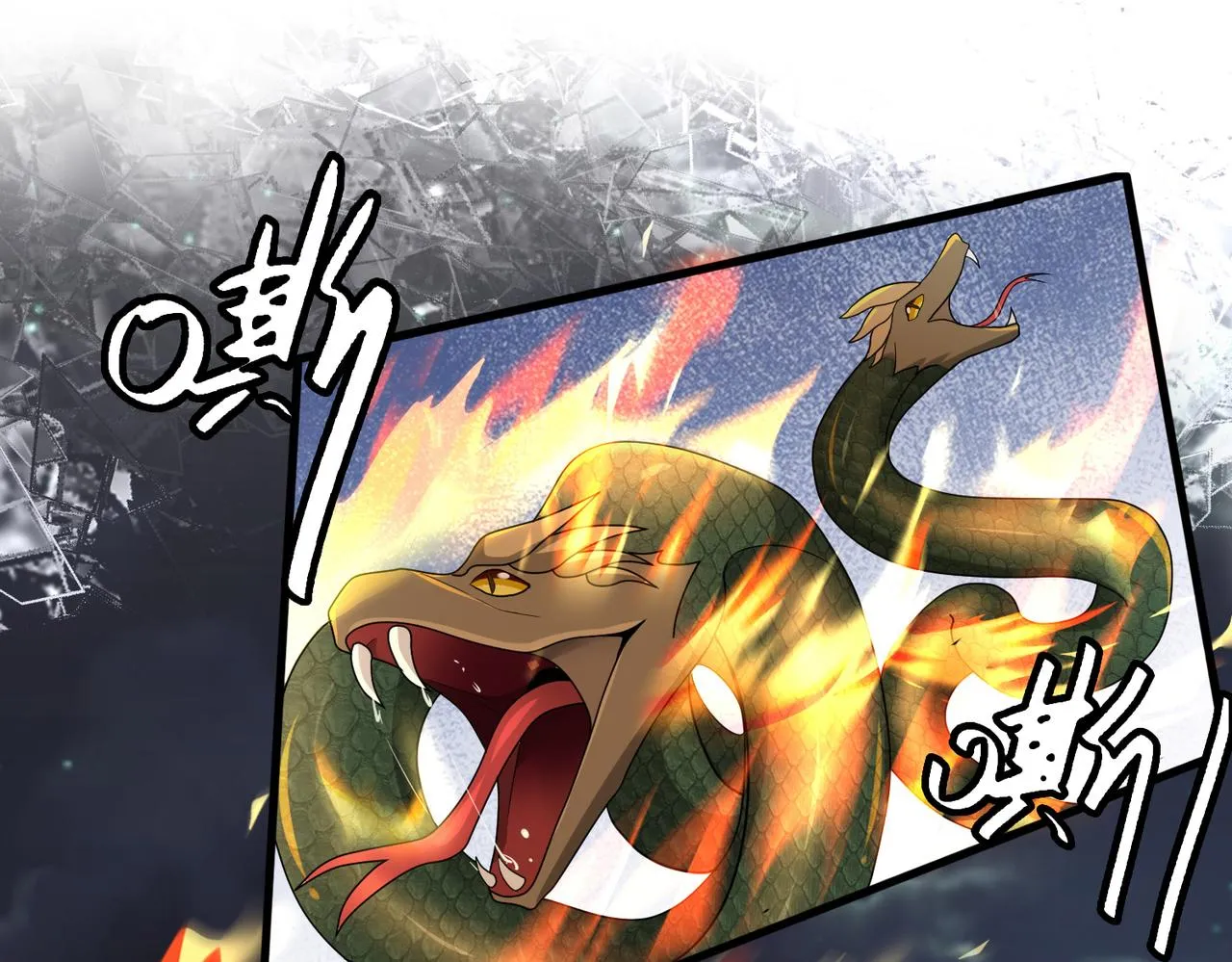 第6话 激斗！内裤天团 第58页