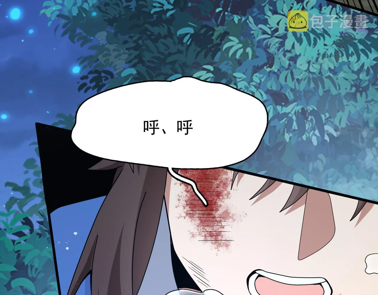 第6话 激斗！内裤天团 第133页