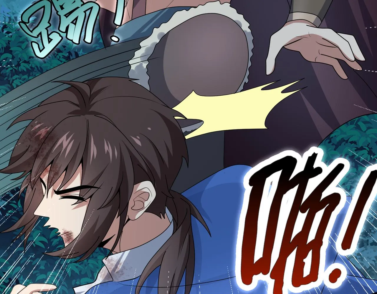 第6话 激斗！内裤天团 第158页