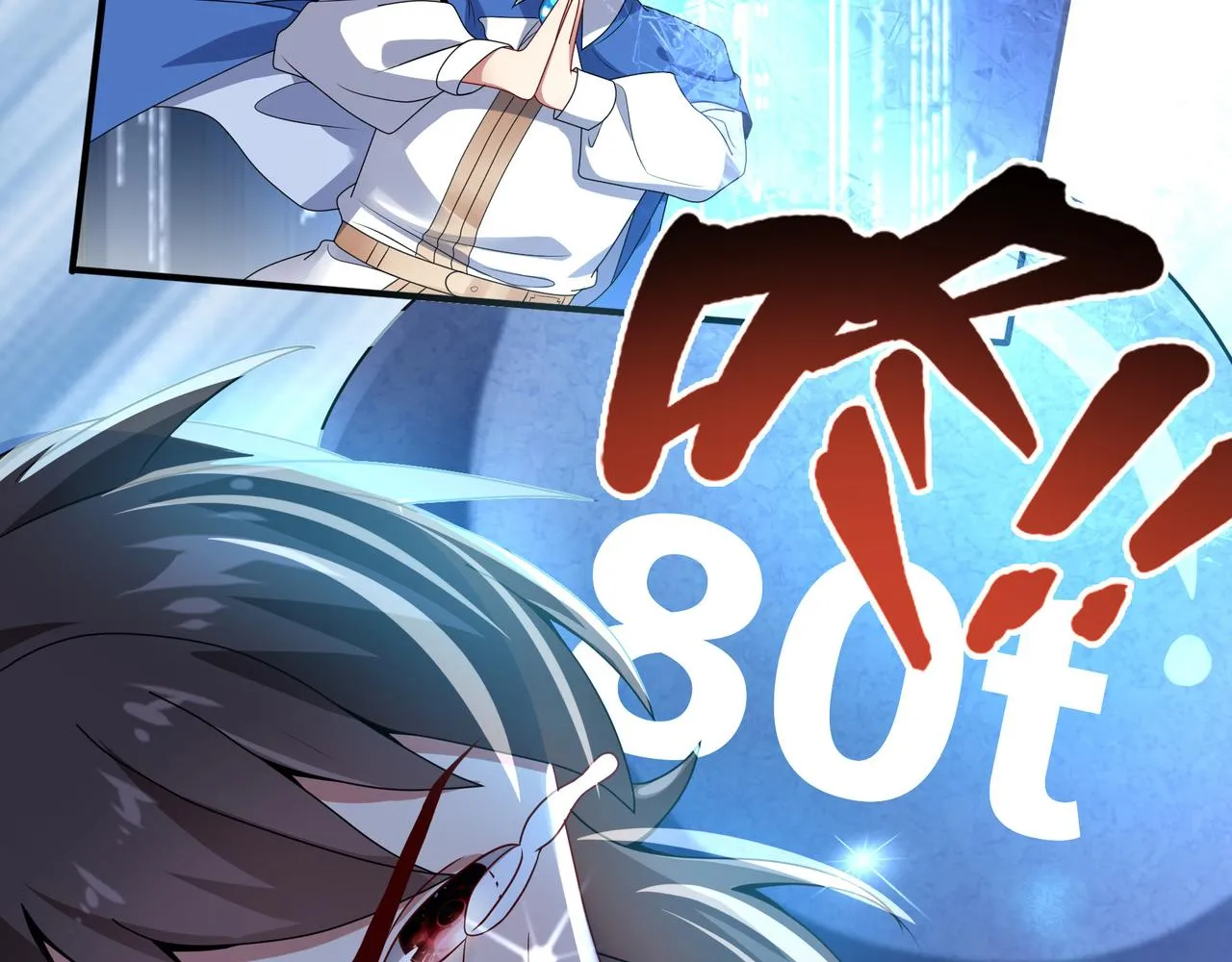 第4话 魔鬼训练 第111页