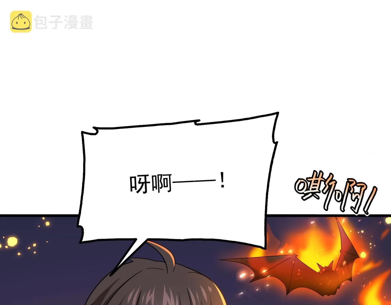 第16话 又被女孩子救了呢 第37页