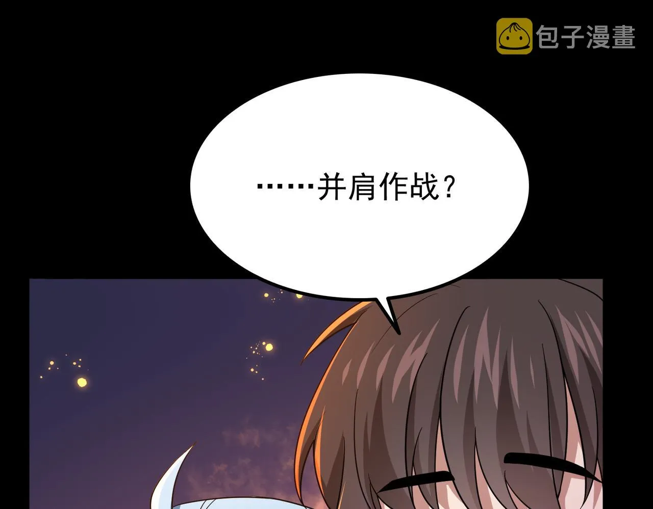 第16话 又被女孩子救了呢 第39页