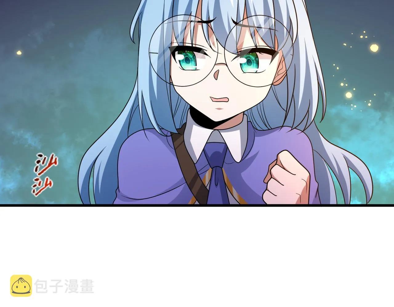 第16话 又被女孩子救了呢 第52页