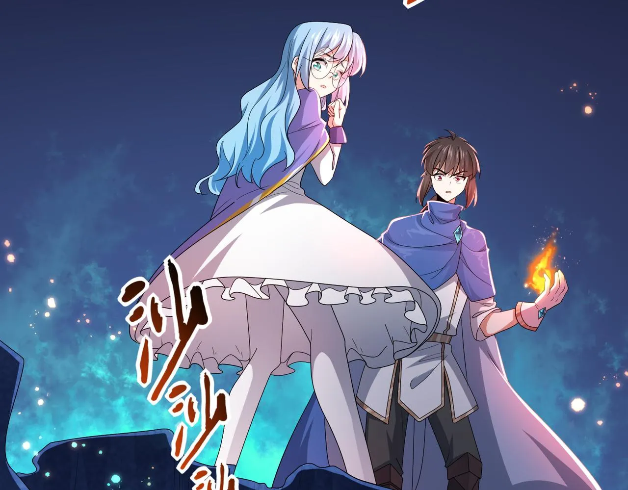第16话 又被女孩子救了呢 第56页