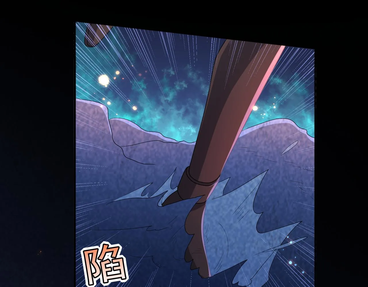 第16话 又被女孩子救了呢 第64页