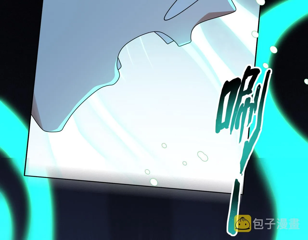 第16话 又被女孩子救了呢 第72页