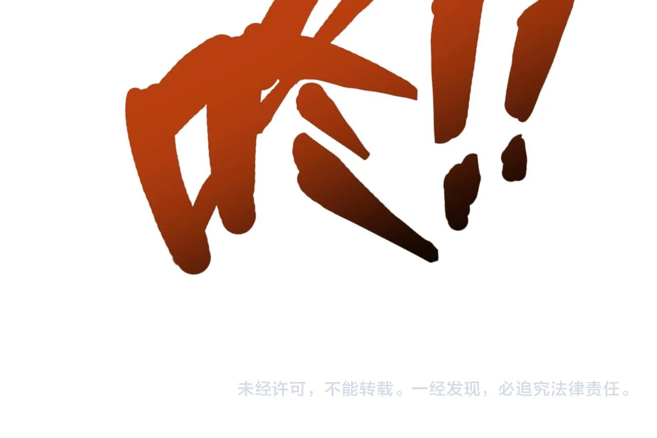 第16话 又被女孩子救了呢 第107页