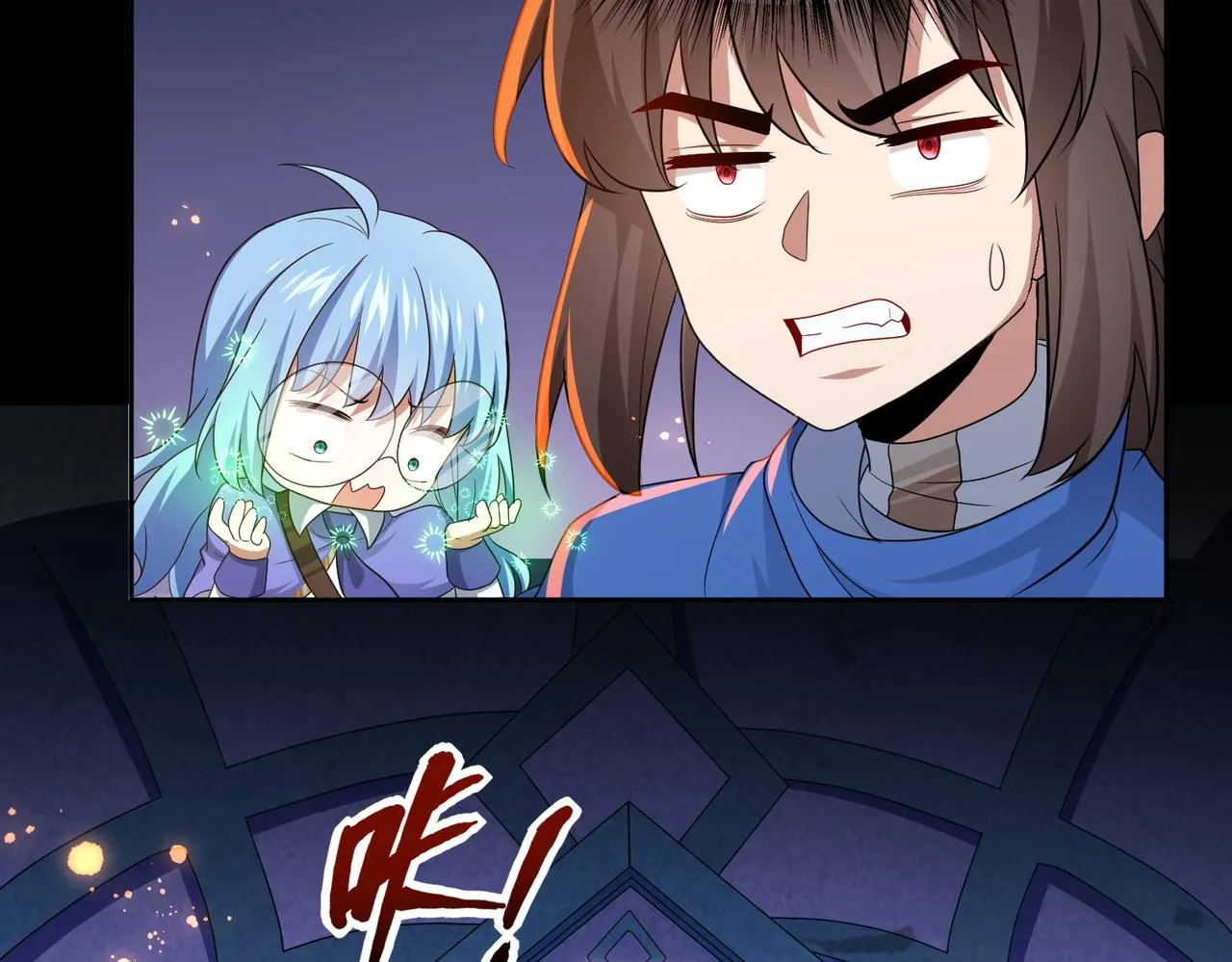 第17话 死战魔狼王！ 第14页