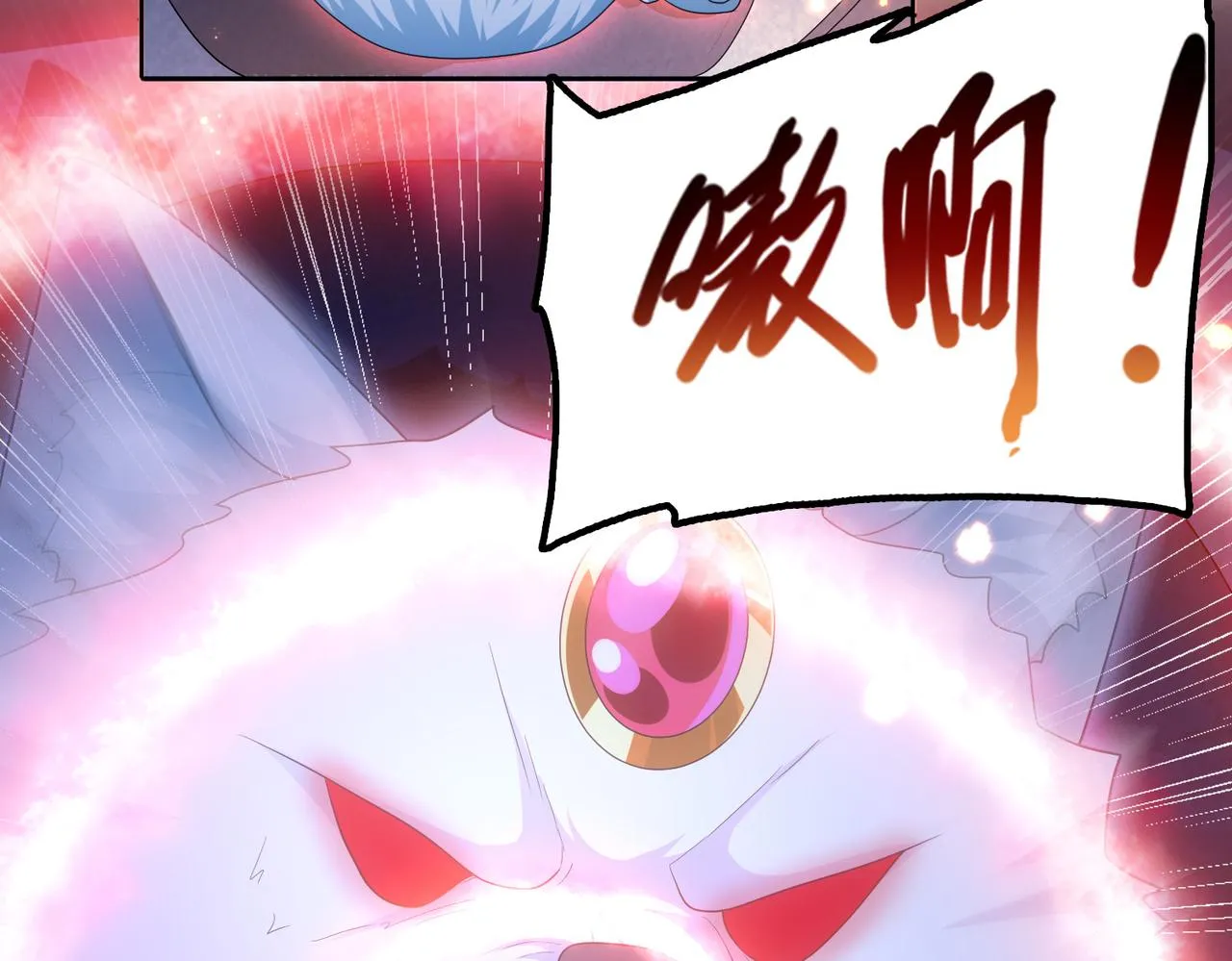 第17话 死战魔狼王！ 第23页