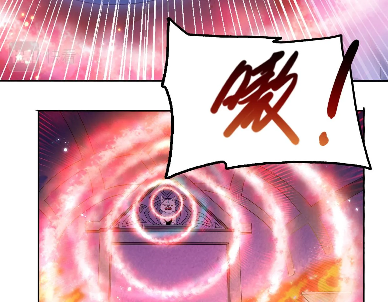 第17话 死战魔狼王！ 第25页