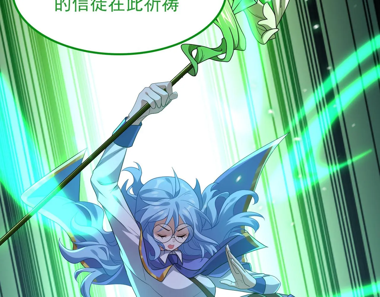 第17话 死战魔狼王！ 第41页