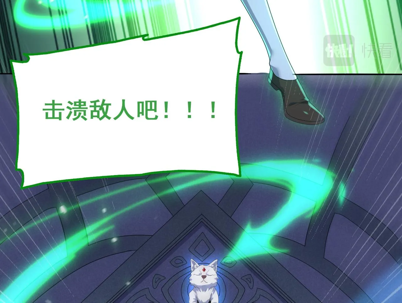 第17话 死战魔狼王！ 第43页