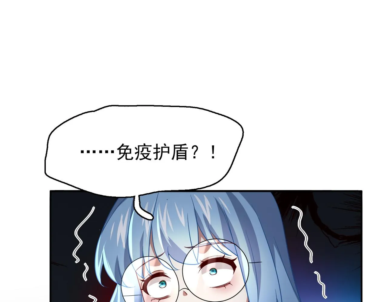 第17话 死战魔狼王！ 第55页