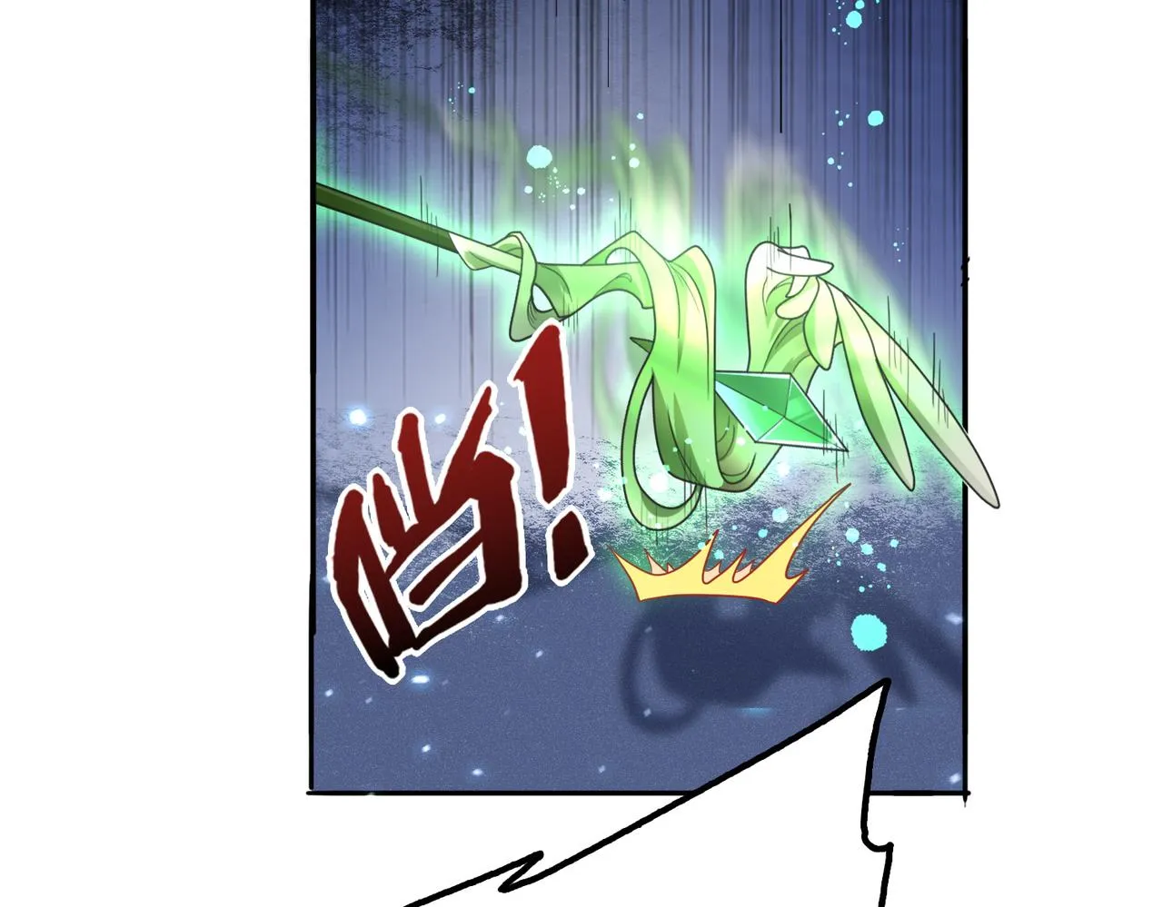 第17话 死战魔狼王！ 第62页