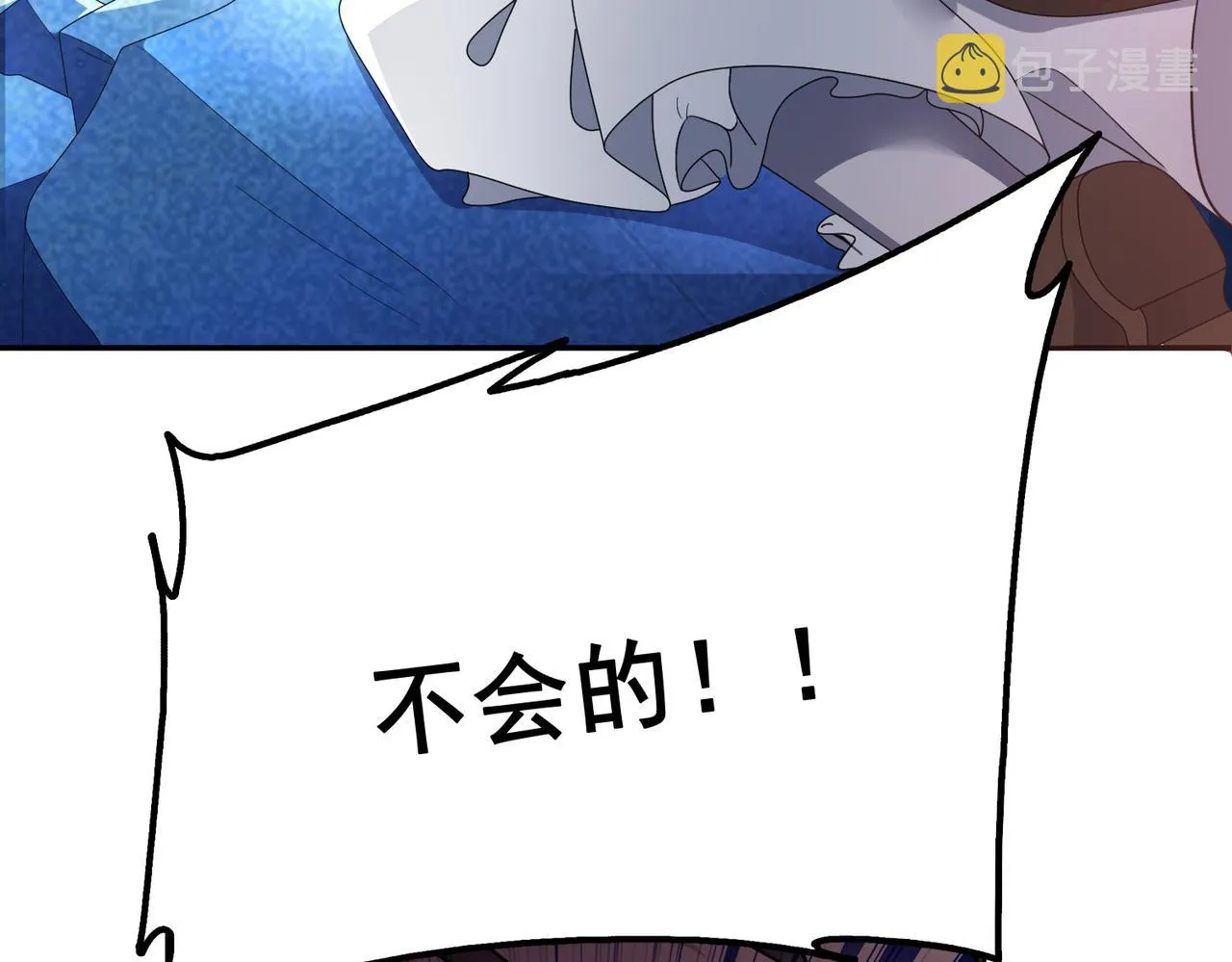 第17话 死战魔狼王！ 第67页