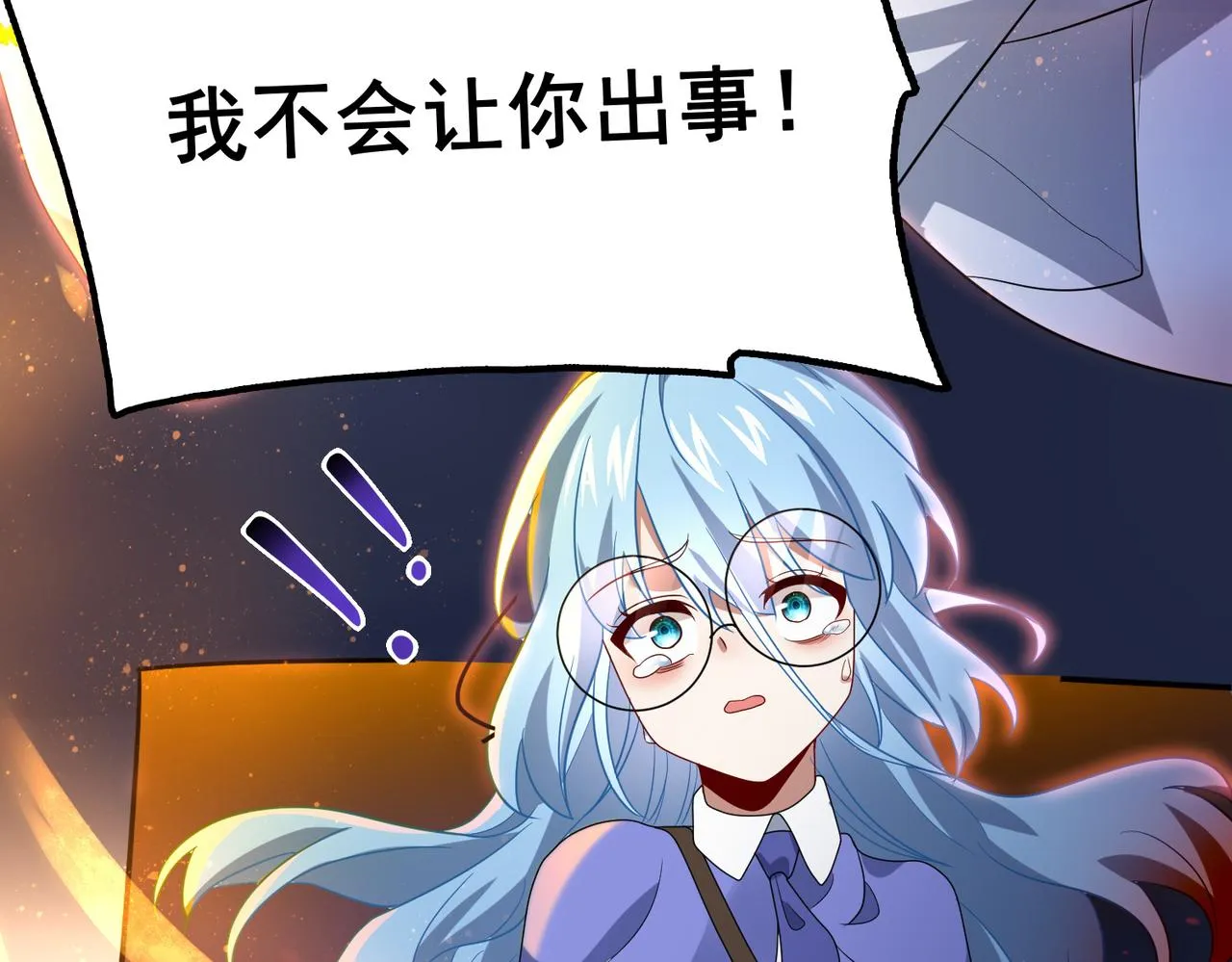 第17话 死战魔狼王！ 第73页