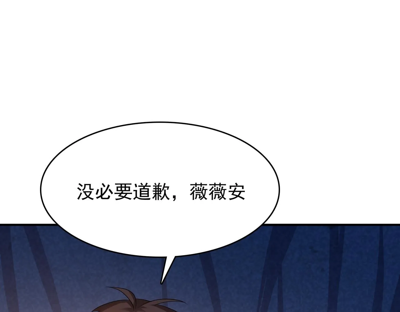 第17话 死战魔狼王！ 第93页