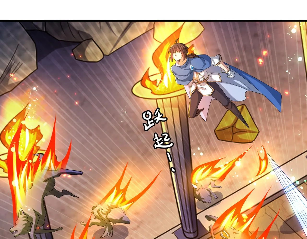 第17话 死战魔狼王！ 第103页