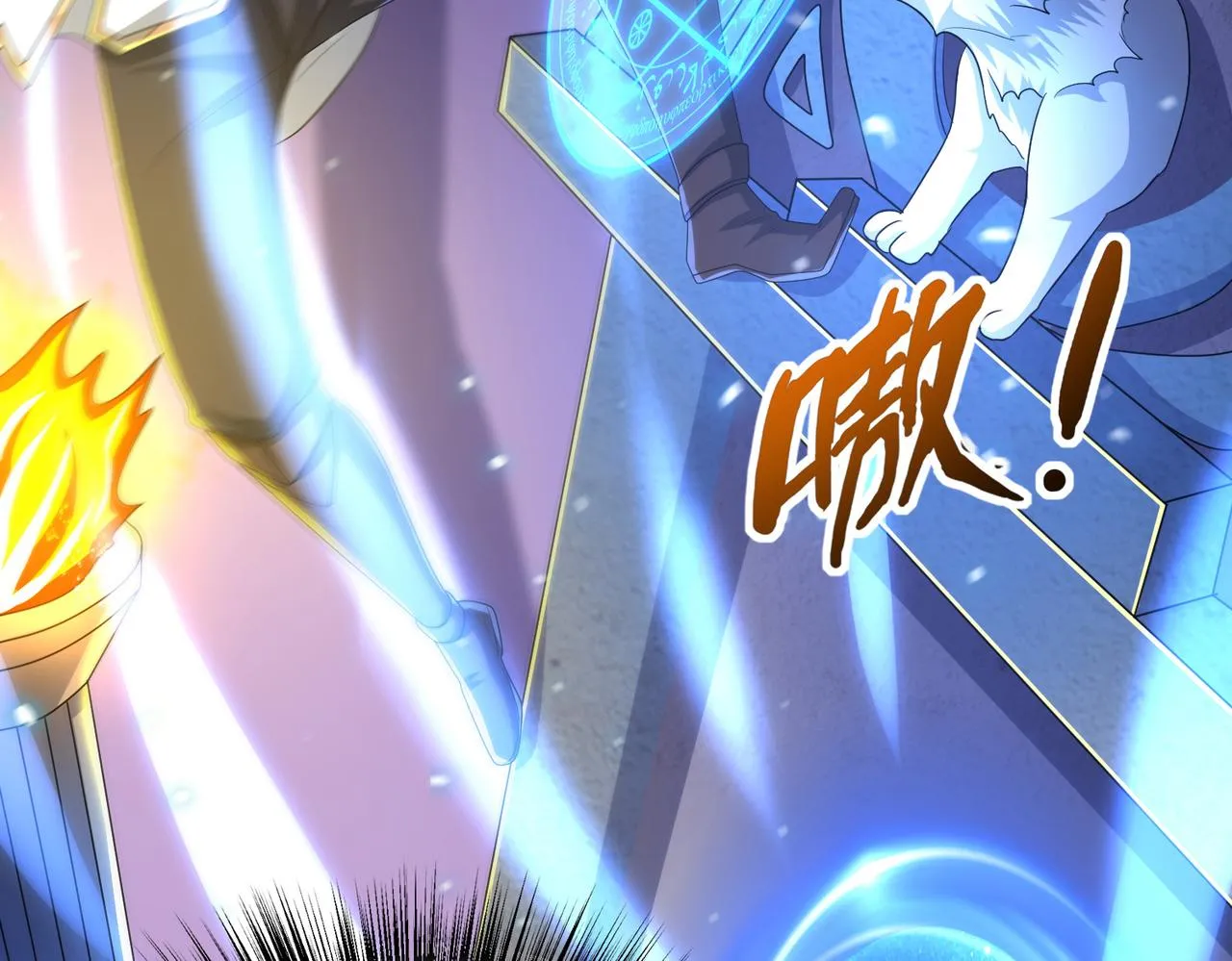 第17话 死战魔狼王！ 第112页