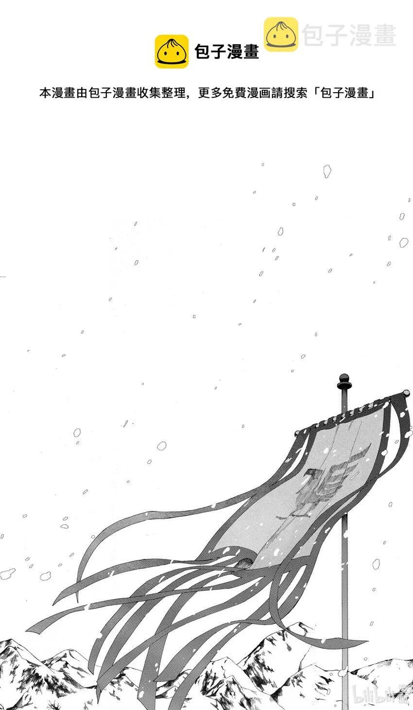 010 第十话 第1页