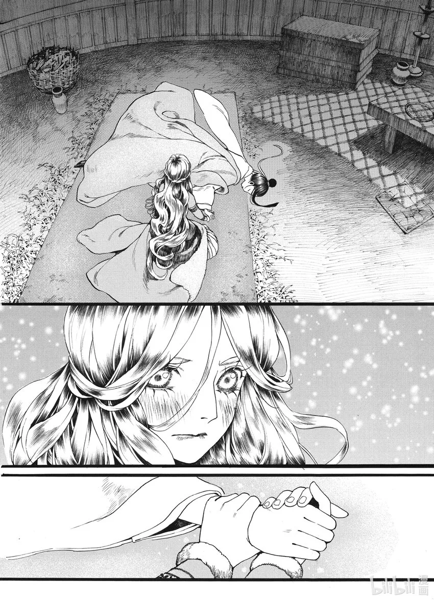 010 第十话 第22页