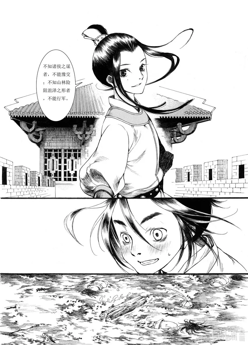03 第三话 第46页