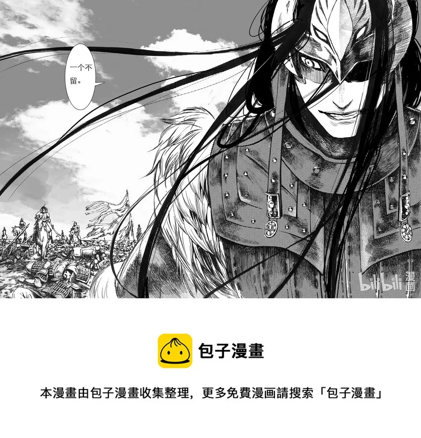 02 第二话 第37页