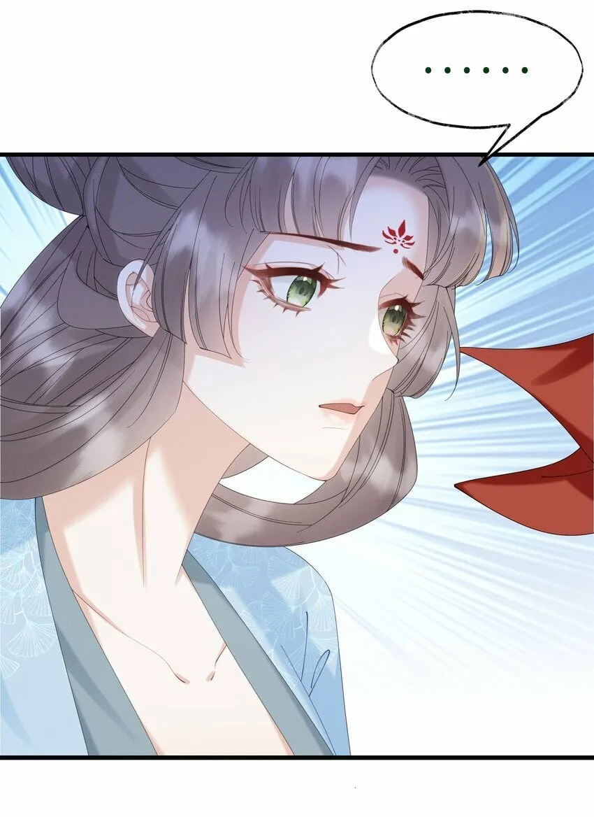 第十五话 魇魇，你回来！ 第15页