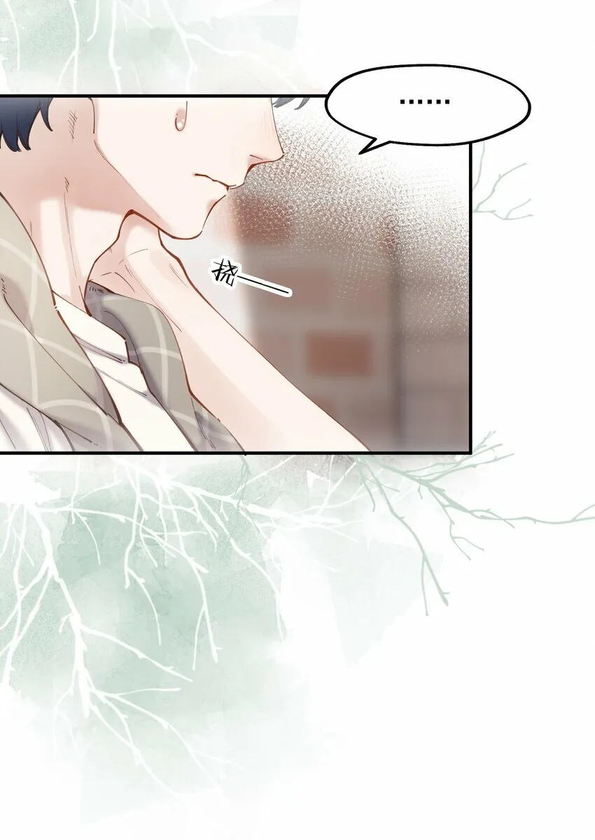 chap.05 一日之计在于晨 第62页
