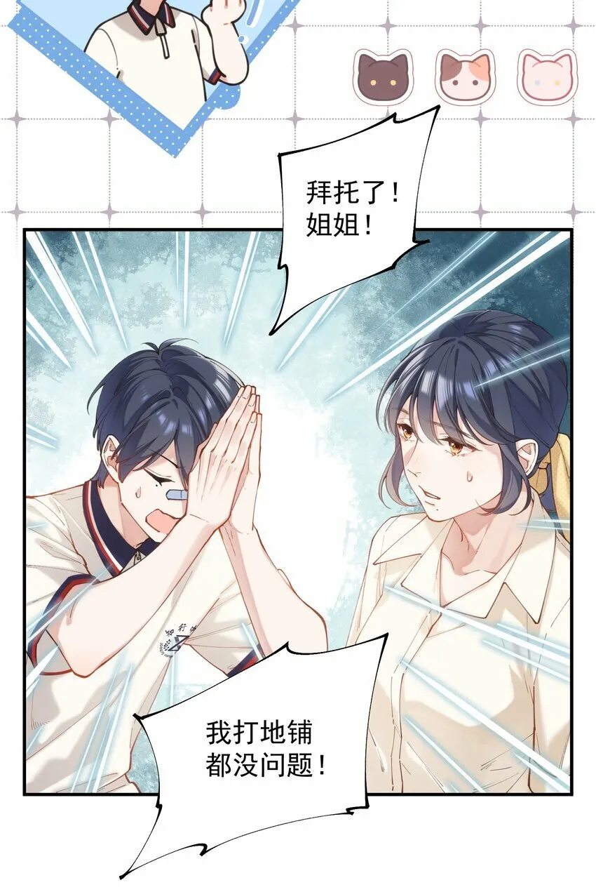 chap.03 “X” 第15页
