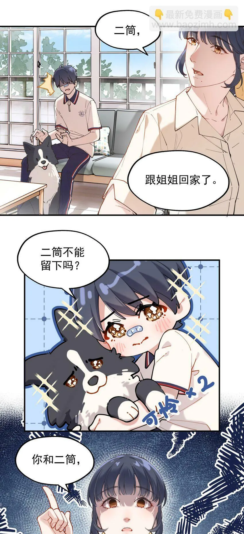 chap.03 “X” 第21页