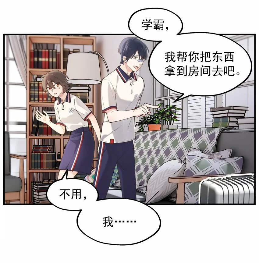 chap.03 “X” 第31页