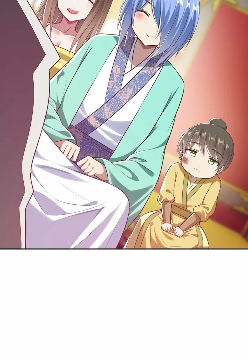 005 大夏女帝？！ 第9页